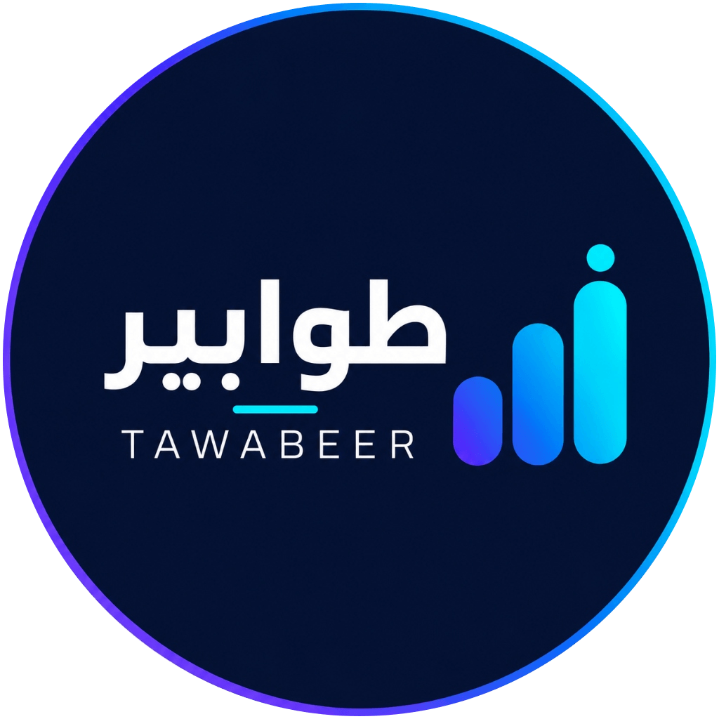 شعار طوابير