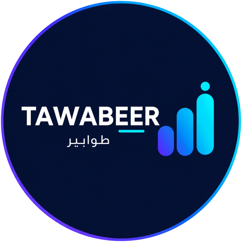 Tawabeer Logo